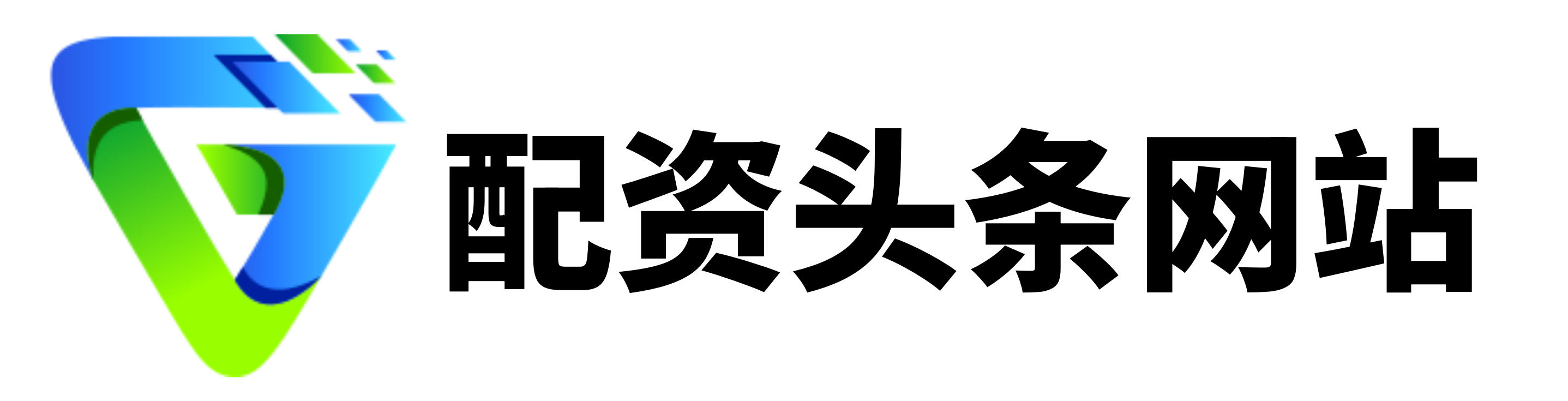 明道配资