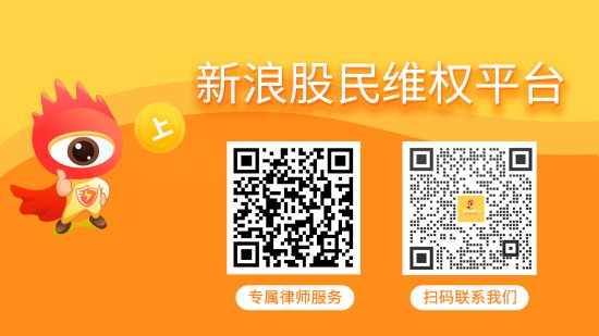 配资股票交易网站 ST天喻（300205）投资者索赔分析